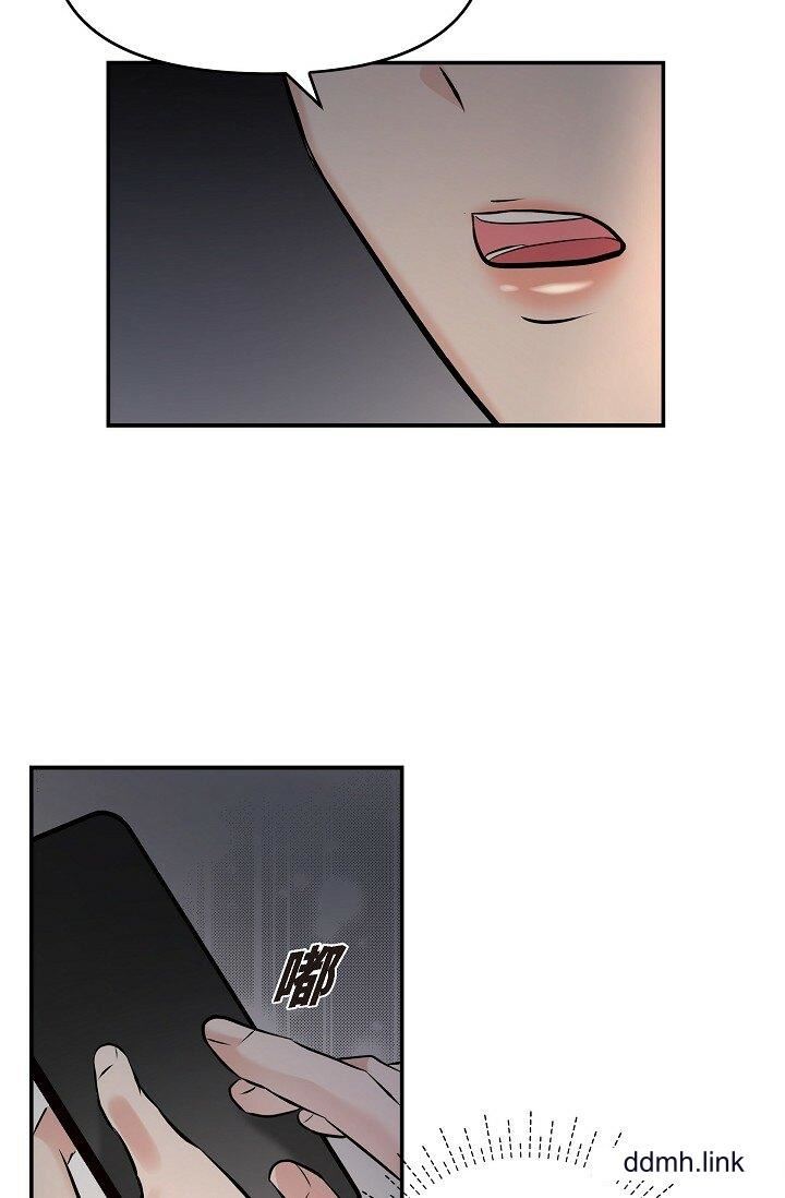 《可疑的代表》漫画 第34話-各自的利益盤算