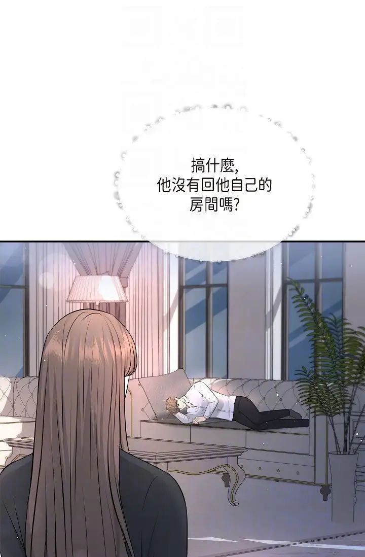 《可疑的代表》漫画 第42話-妳的身邊還有我啊…！