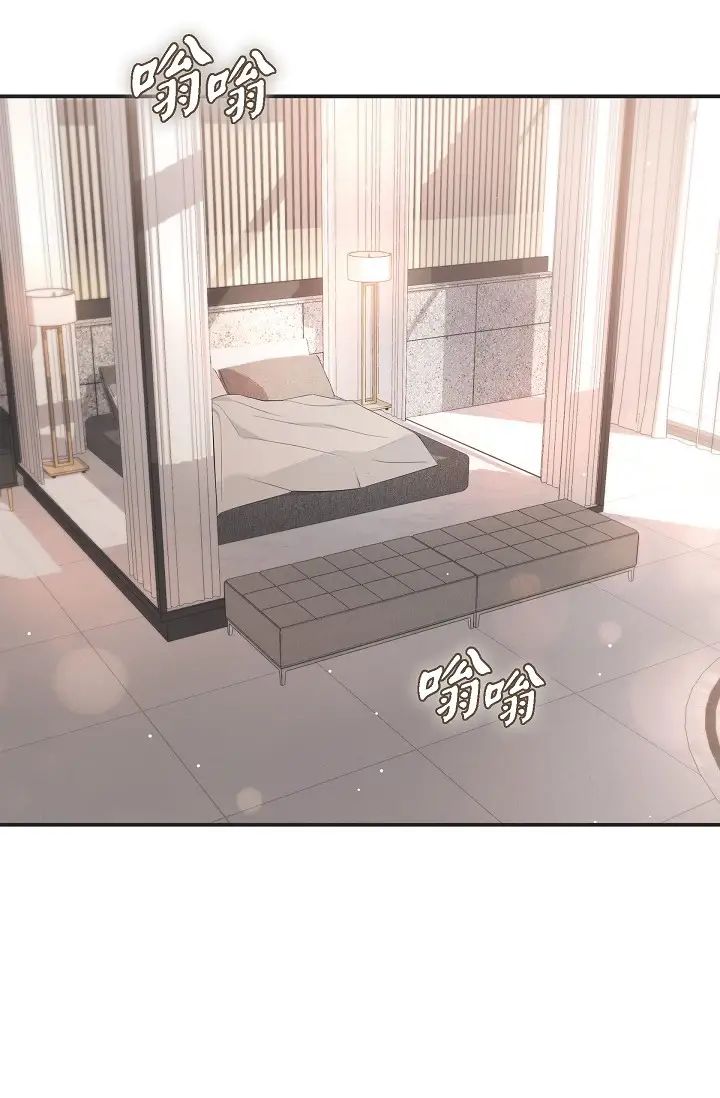 《可疑的代表》漫画 第43話-撲通撲通的夜會