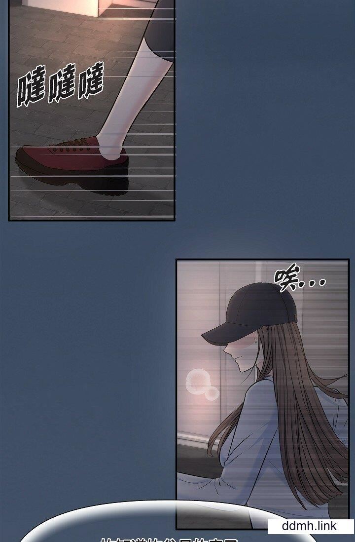 《可疑的代表》漫画 第36話-該拿這個男人怎麼辦才好？