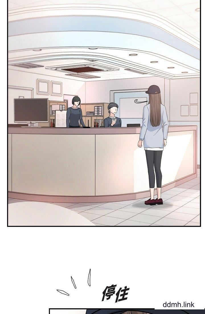 《可疑的代表》漫画 第36話-該拿這個男人怎麼辦才好？