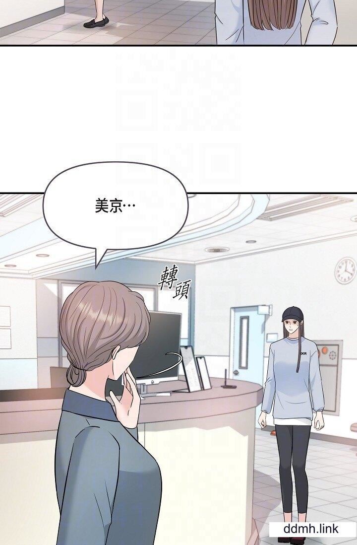 《可疑的代表》漫画 第36話-該拿這個男人怎麼辦才好？