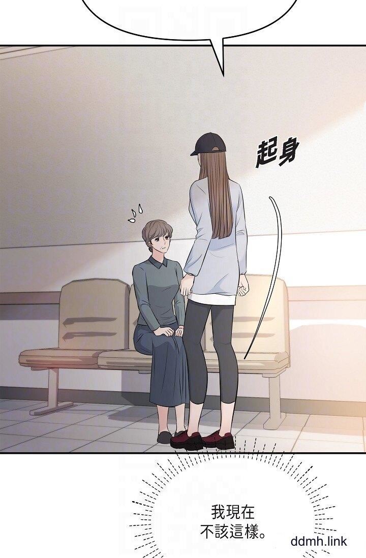 《可疑的代表》漫画 第36話-該拿這個男人怎麼辦才好？