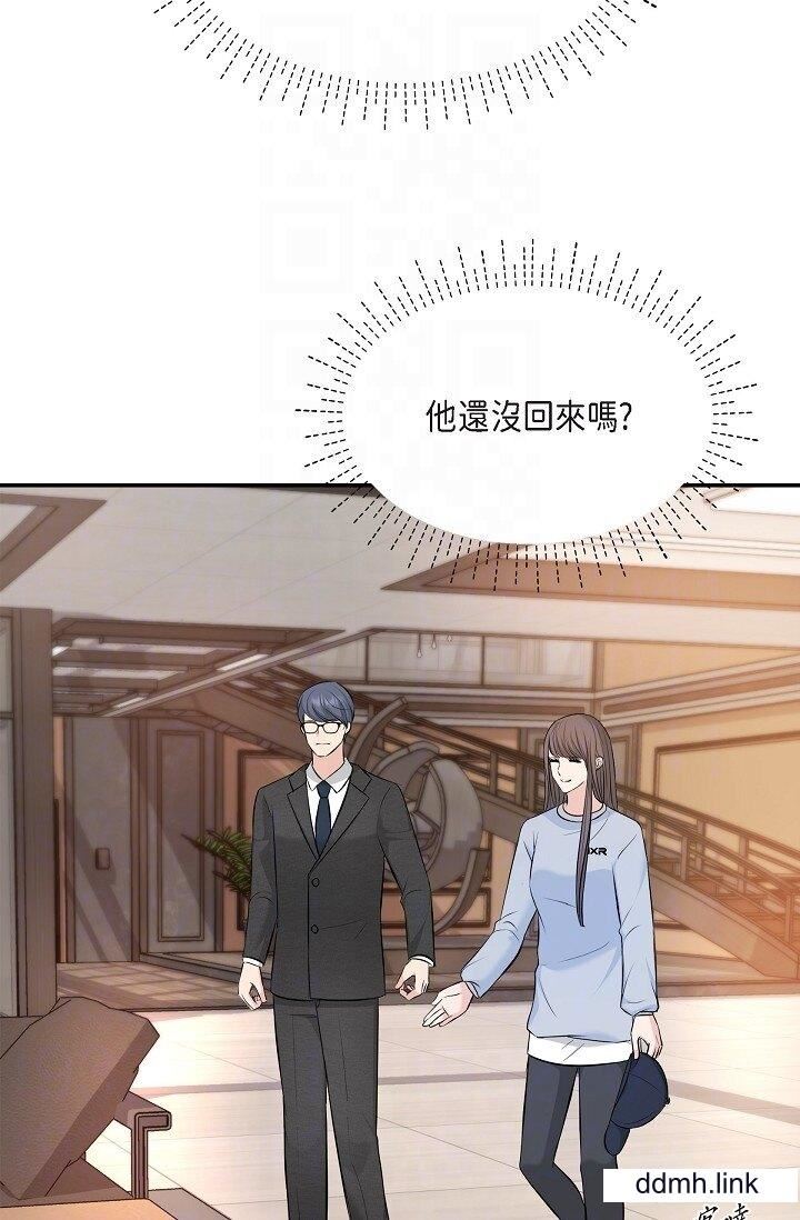 《可疑的代表》漫画 第36話-該拿這個男人怎麼辦才好？