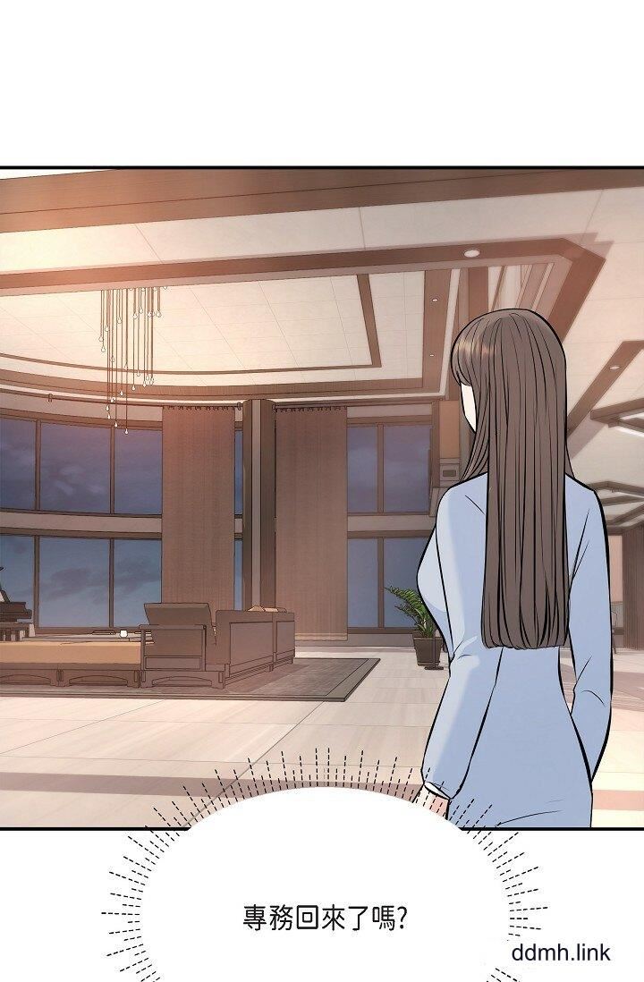 《可疑的代表》漫画 第36話-該拿這個男人怎麼辦才好？
