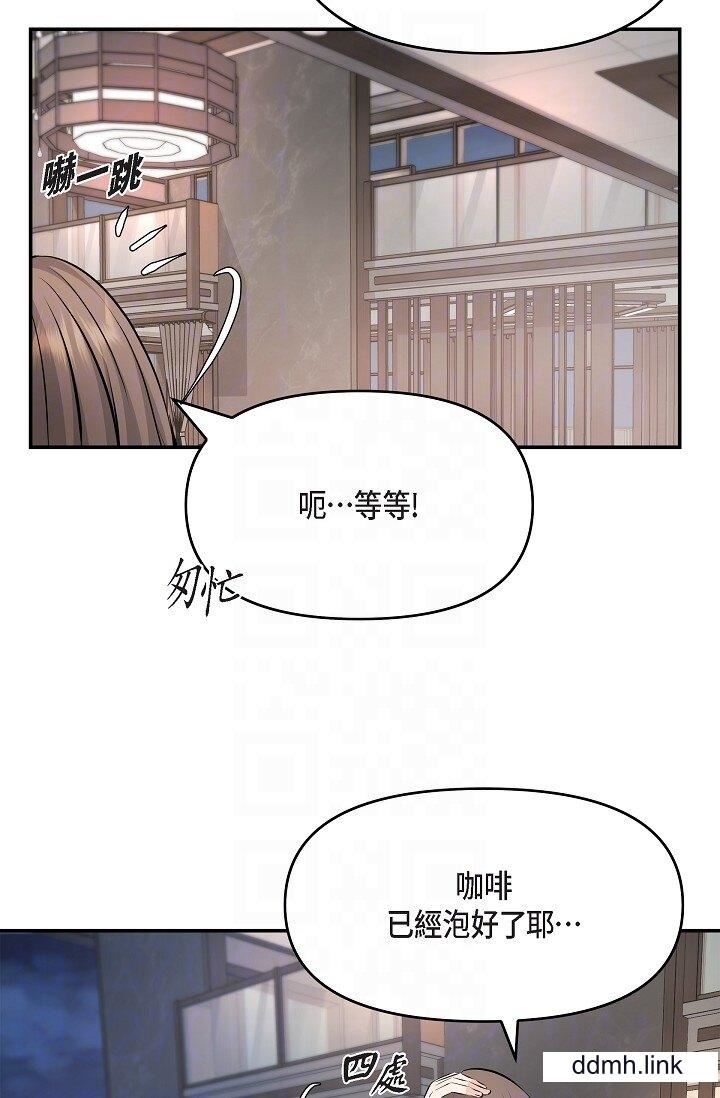 《可疑的代表》漫画 第36話-該拿這個男人怎麼辦才好？