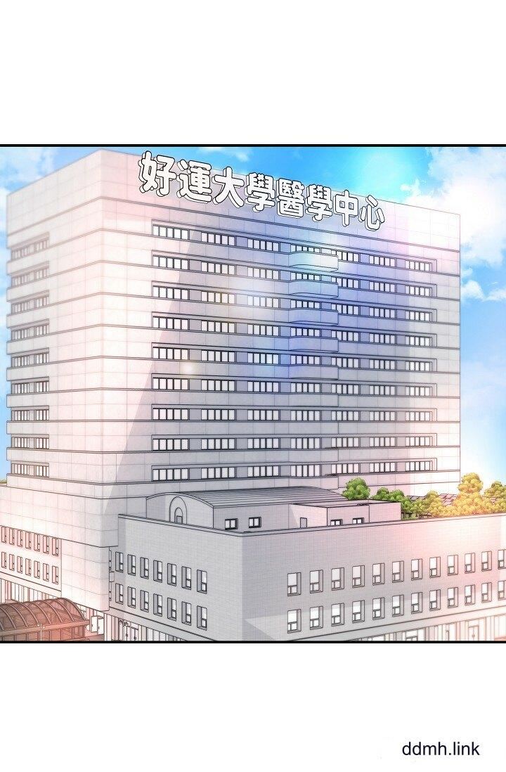 《可疑的代表》漫画 第36話-該拿這個男人怎麼辦才好？