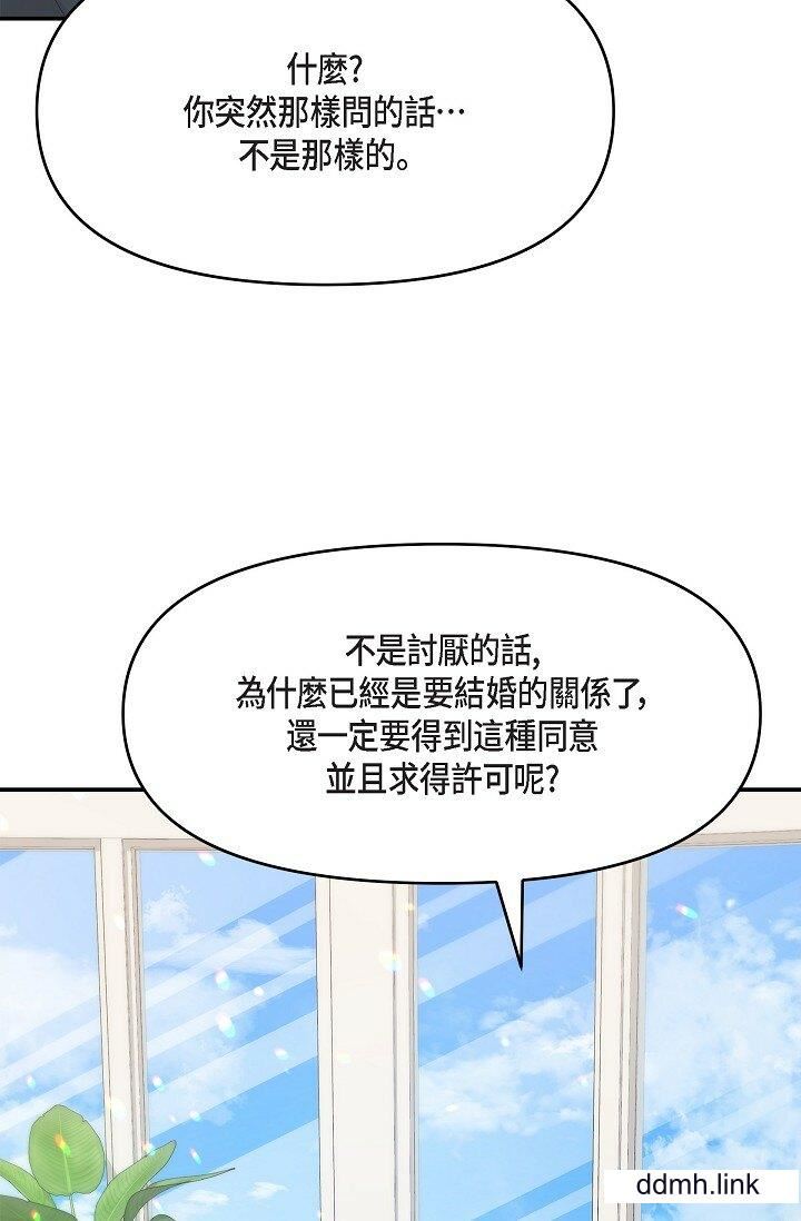 《可疑的代表》漫画 第36話-該拿這個男人怎麼辦才好？