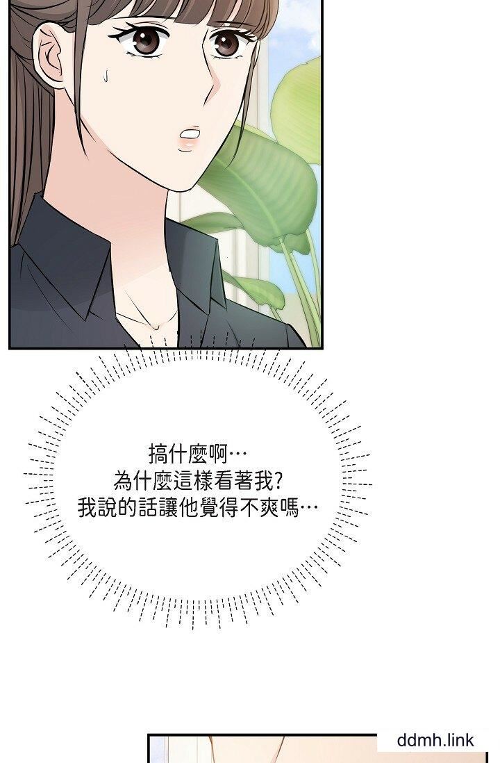《可疑的代表》漫画 第36話-該拿這個男人怎麼辦才好？