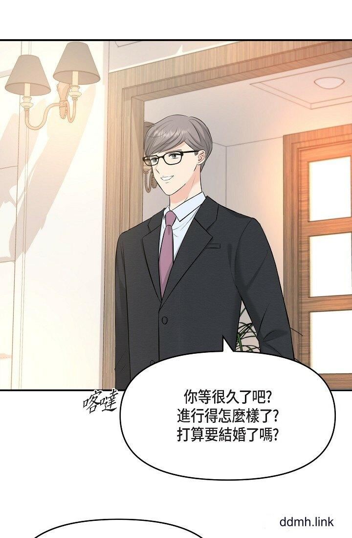 《可疑的代表》漫画 第36話-該拿這個男人怎麼辦才好？