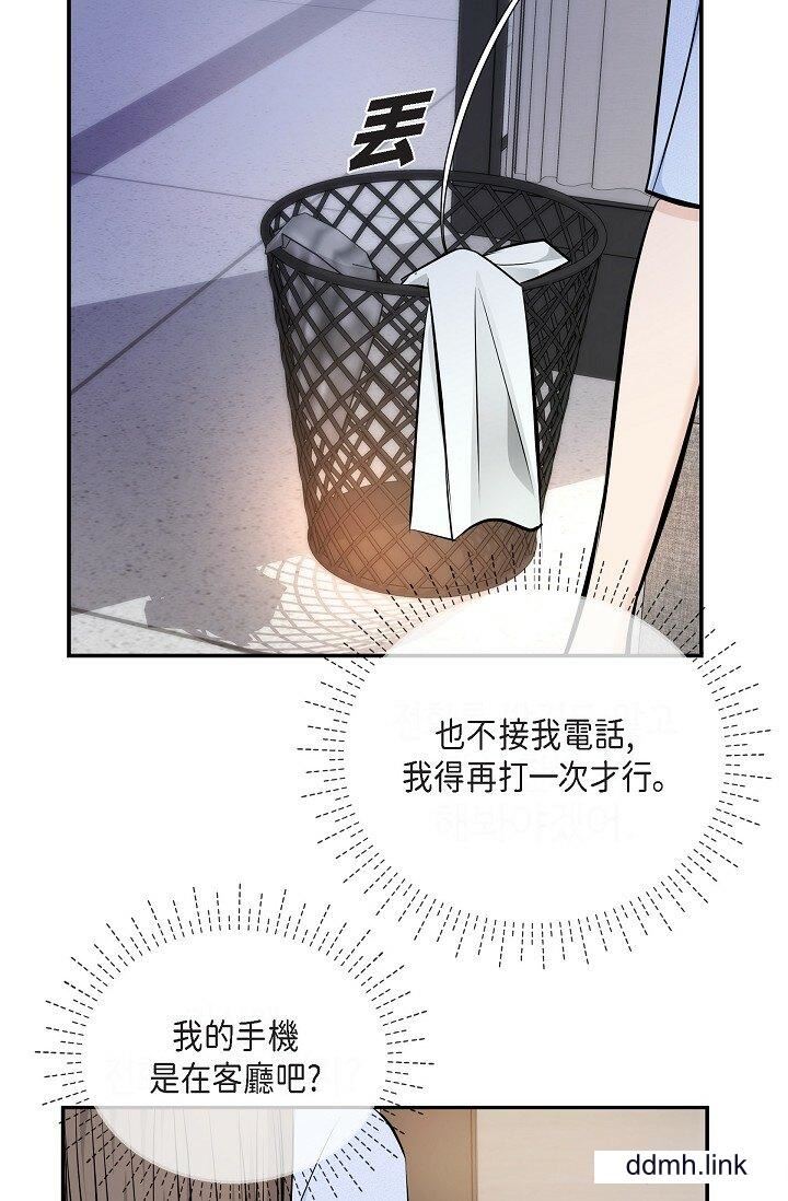 《可疑的代表》漫画 第36話-該拿這個男人怎麼辦才好？