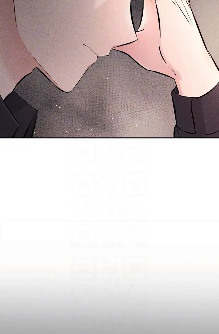 《可疑的代表》漫画 第44話-我要把妳變成我的