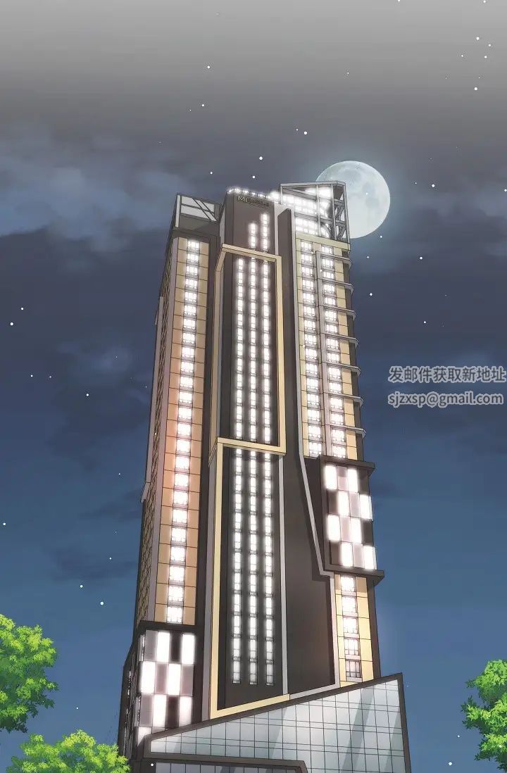 《可疑的代表》漫画 第44話-我要把妳變成我的
