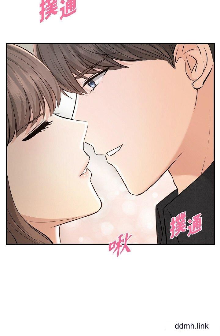 《可疑的代表》漫画 第37話-讓妳沒空胡思亂想