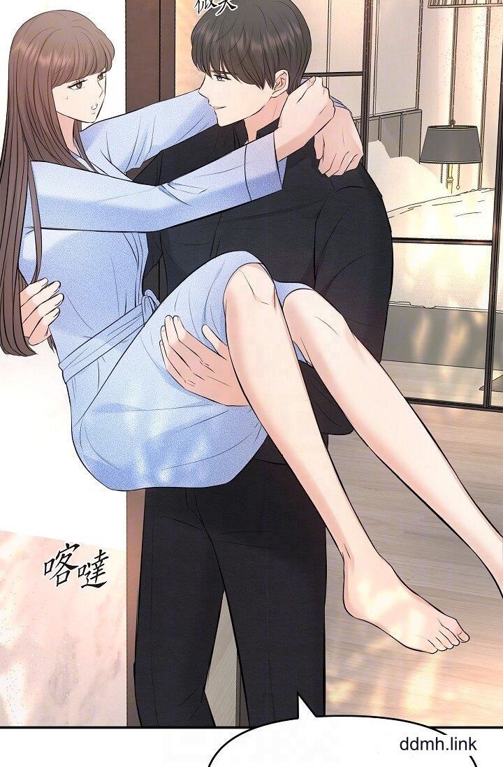 《可疑的代表》漫画 第37話-讓妳沒空胡思亂想