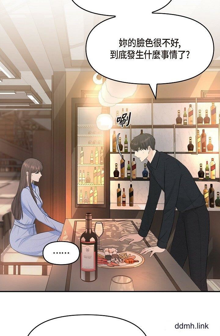 《可疑的代表》漫画 第37話-讓妳沒空胡思亂想