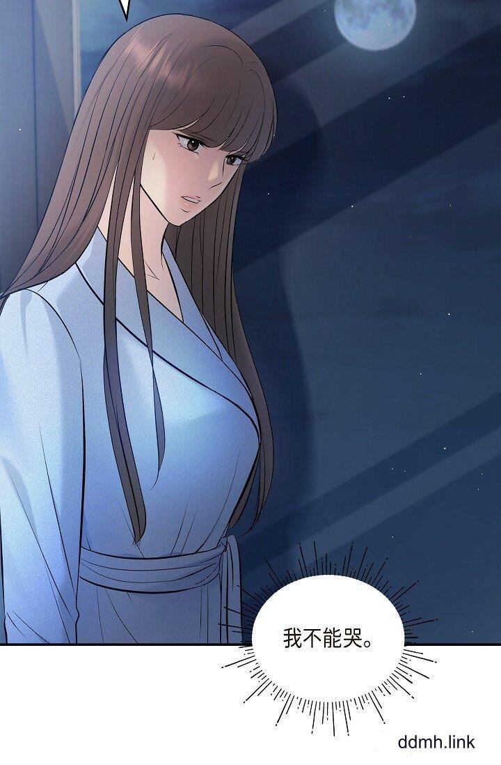 《可疑的代表》漫画 第37話-讓妳沒空胡思亂想