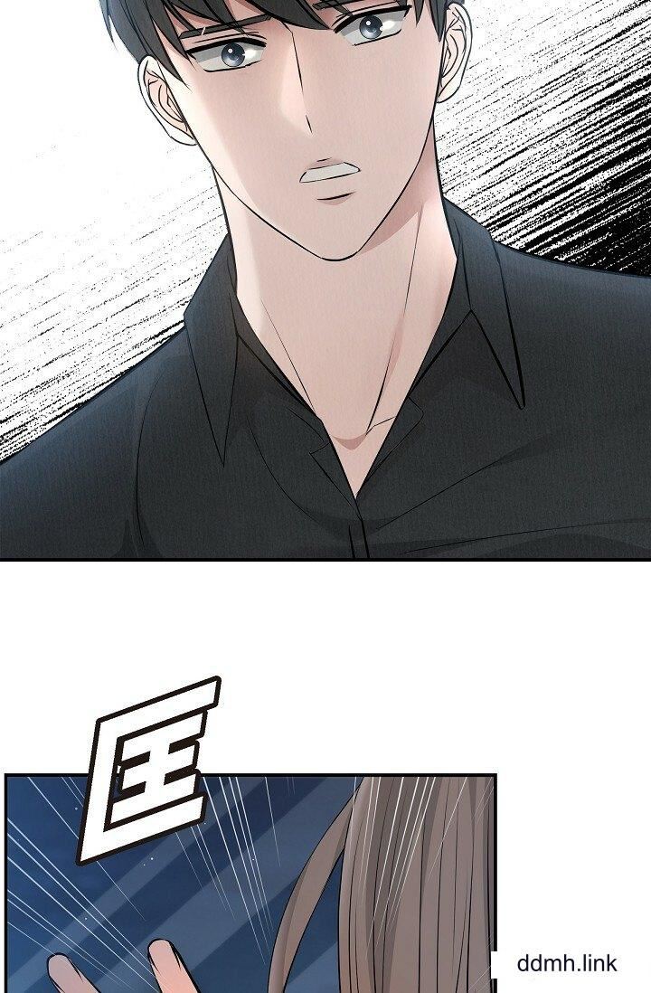 《可疑的代表》漫画 第37話-讓妳沒空胡思亂想