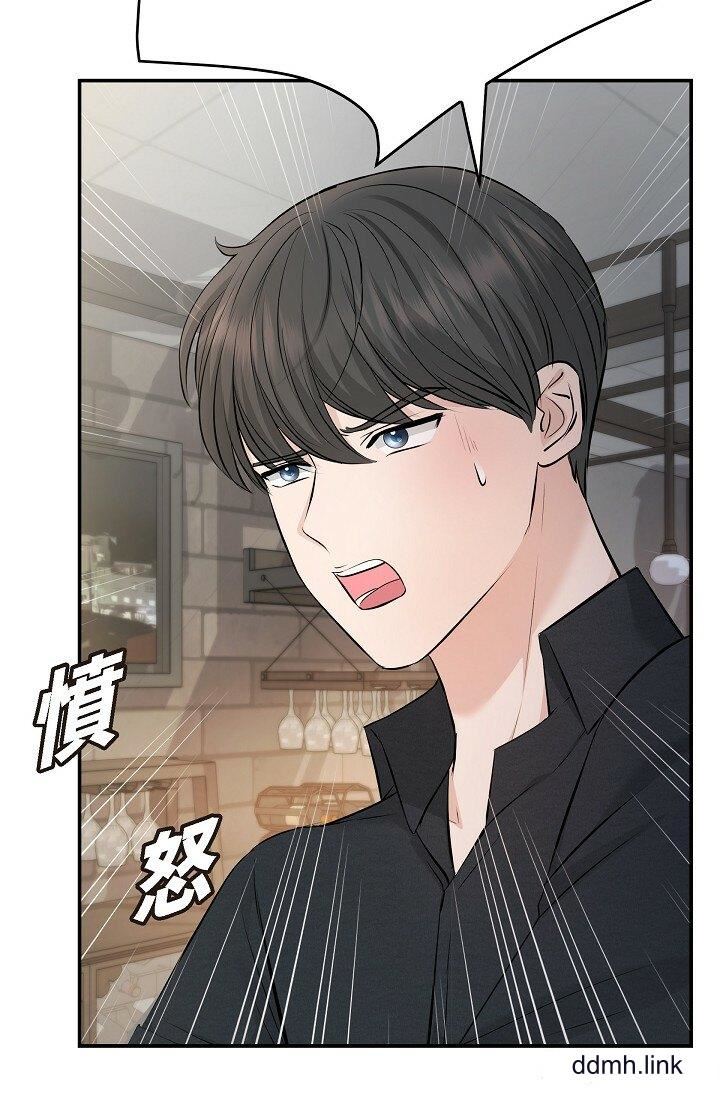 《可疑的代表》漫画 第37話-讓妳沒空胡思亂想