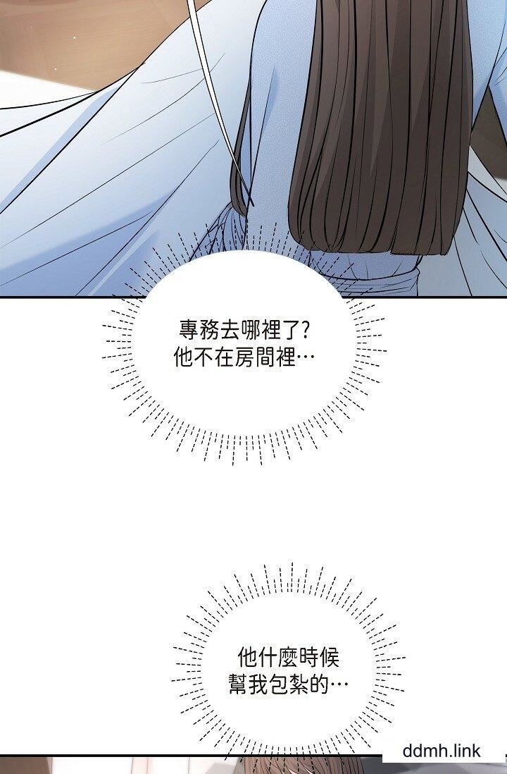 《可疑的代表》漫画 第38話-專務…太舒服瞭，感覺快要…！