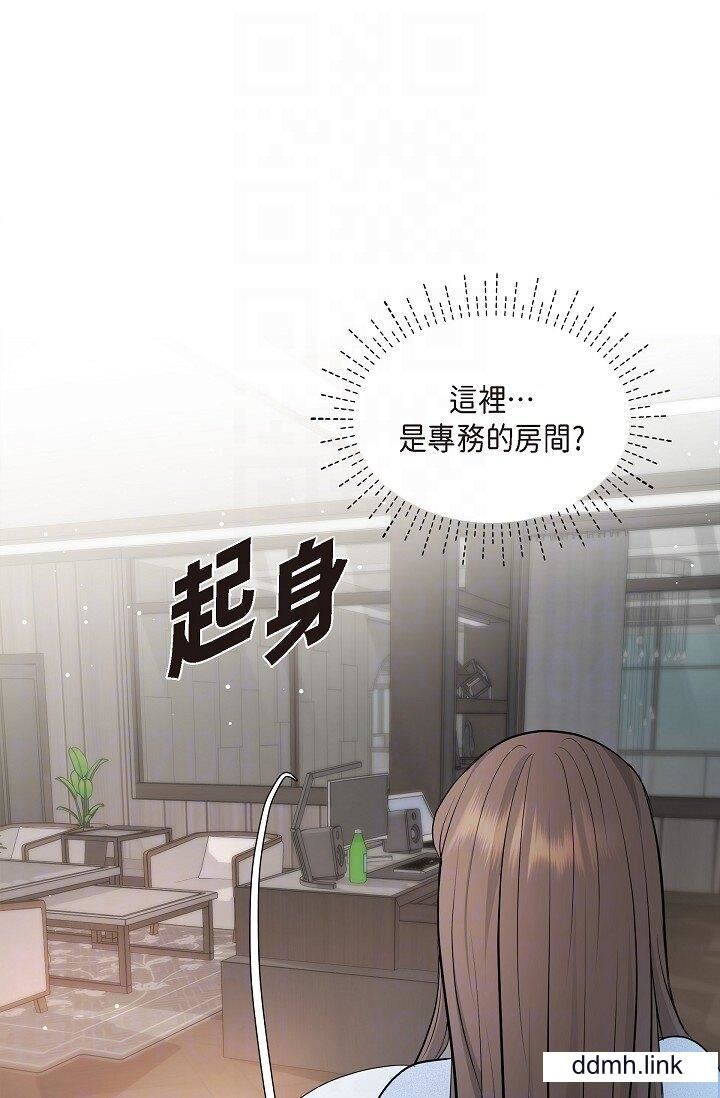 《可疑的代表》漫画 第38話-專務…太舒服瞭，感覺快要…！