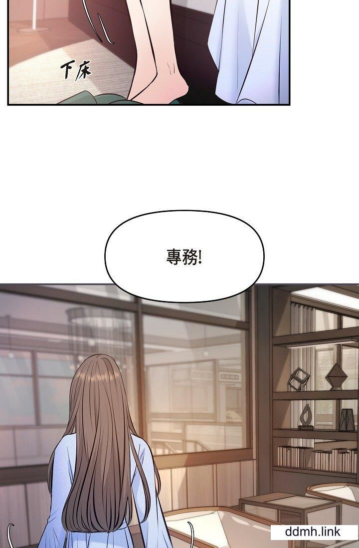 《可疑的代表》漫画 第38話-專務…太舒服瞭，感覺快要…！