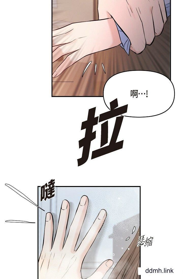《可疑的代表》漫画 第38話-專務…太舒服瞭，感覺快要…！