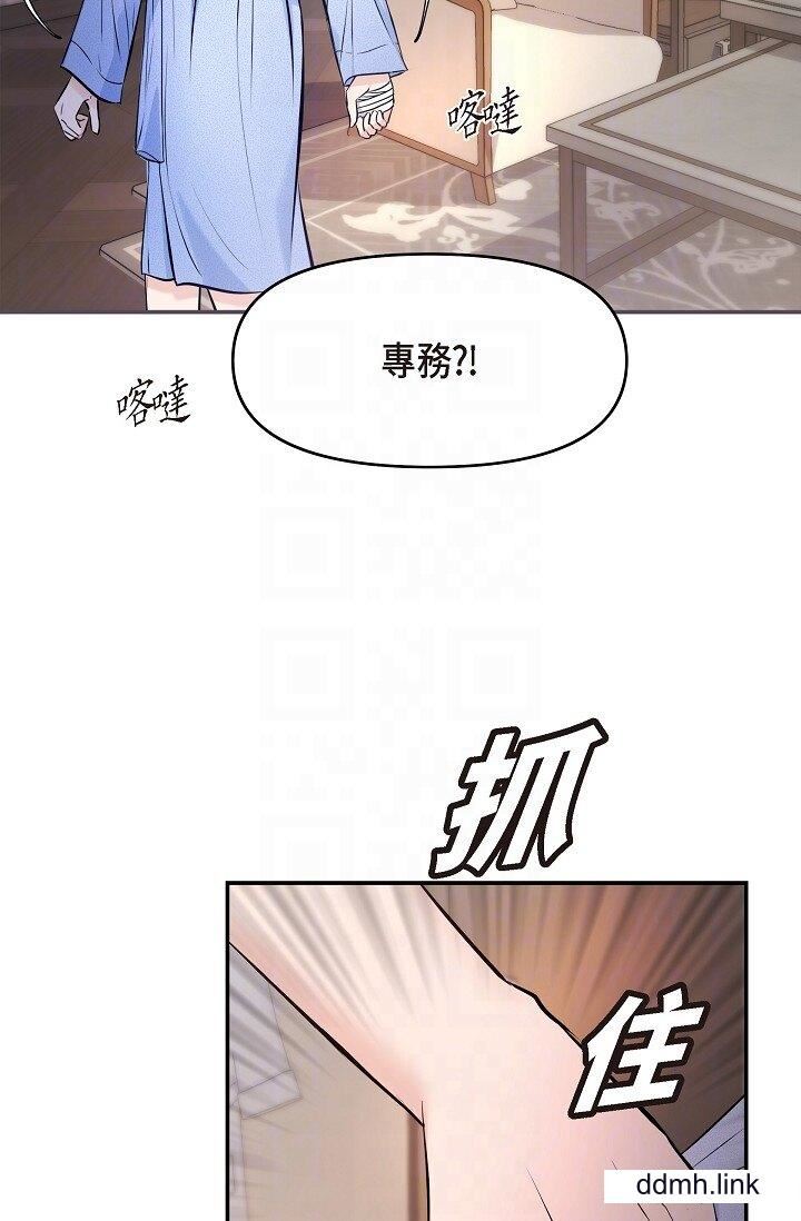 《可疑的代表》漫画 第38話-專務…太舒服瞭，感覺快要…！