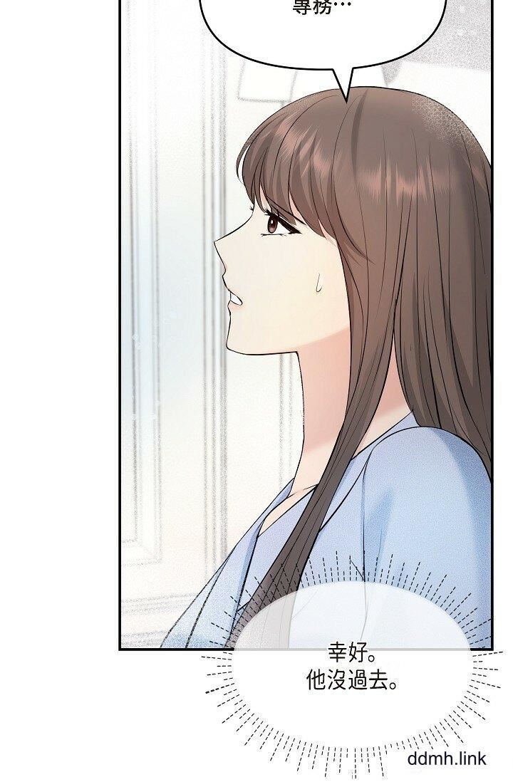 《可疑的代表》漫画 第38話-專務…太舒服瞭，感覺快要…！