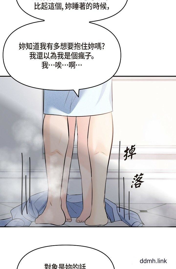 《可疑的代表》漫画 第38話-專務…太舒服瞭，感覺快要…！