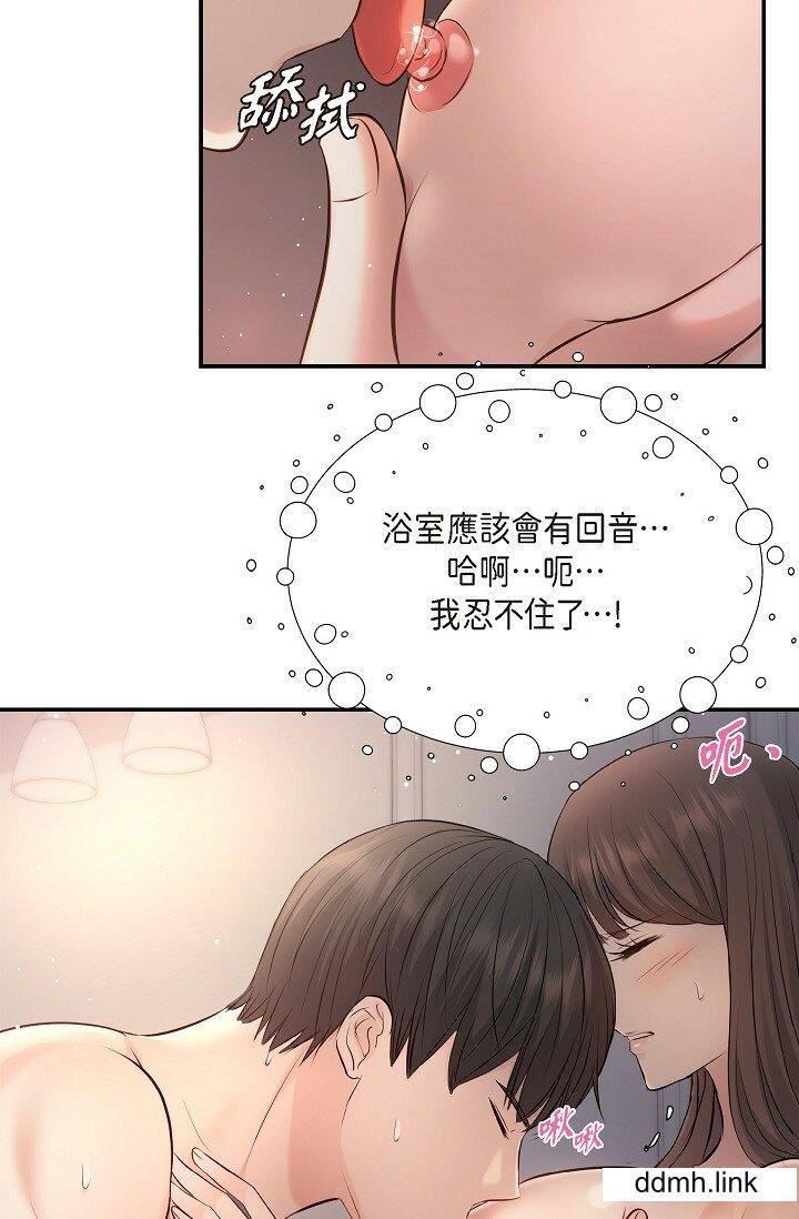 《可疑的代表》漫画 第38話-專務…太舒服瞭，感覺快要…！