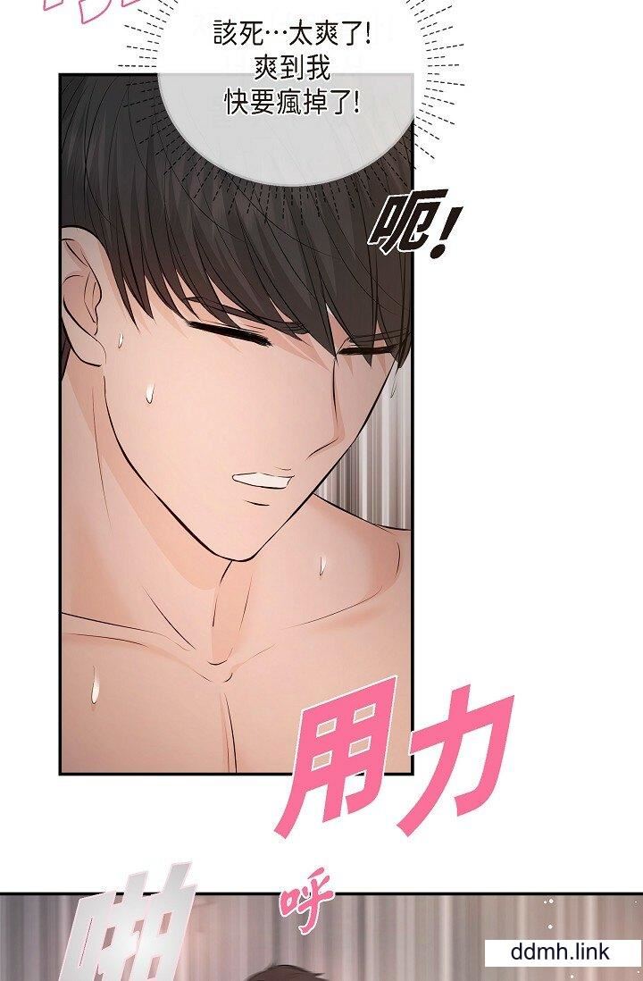 《可疑的代表》漫画 第38話-專務…太舒服瞭，感覺快要…！