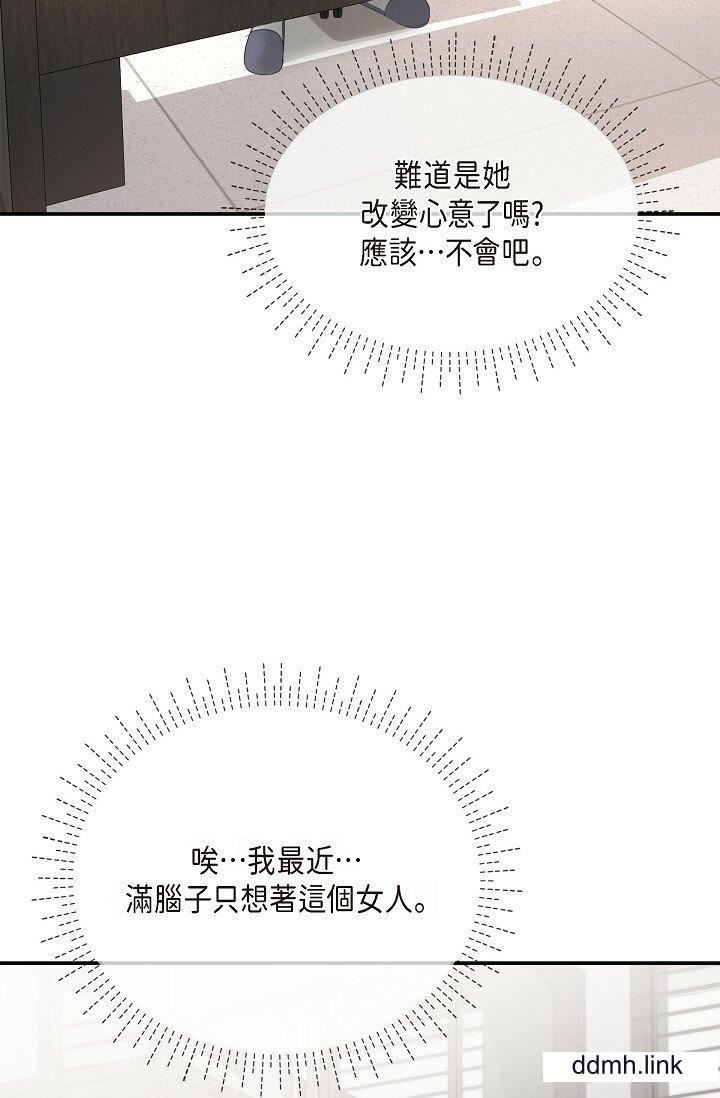 《可疑的代表》漫画 第38話-專務…太舒服瞭，感覺快要…！