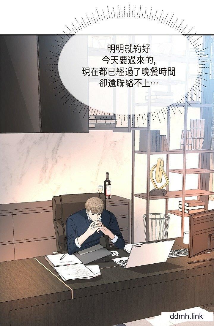 《可疑的代表》漫画 第38話-專務…太舒服瞭，感覺快要…！