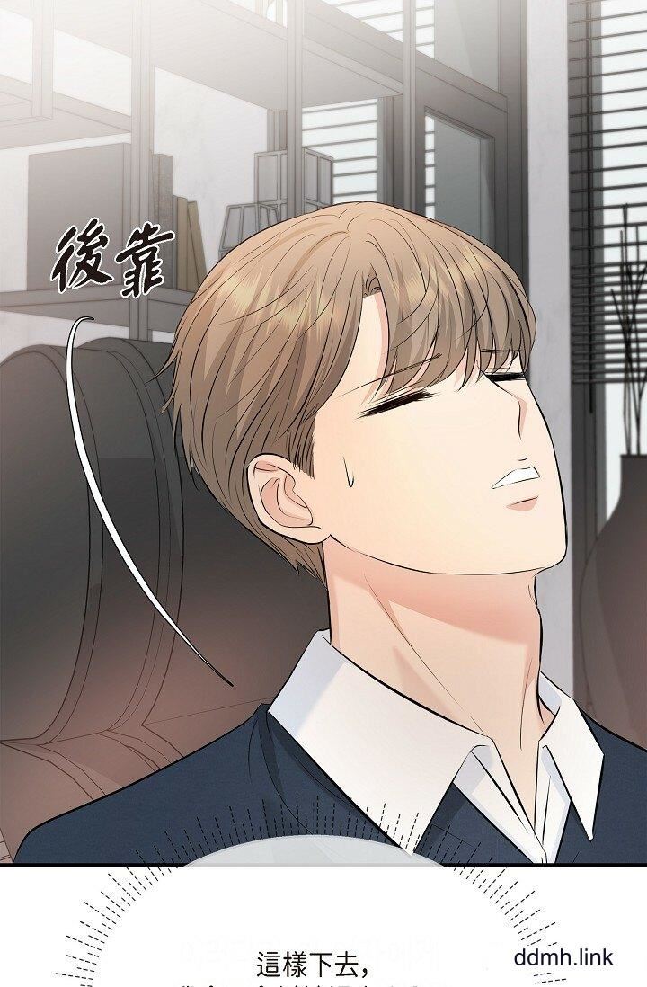 《可疑的代表》漫画 第38話-專務…太舒服瞭，感覺快要…！