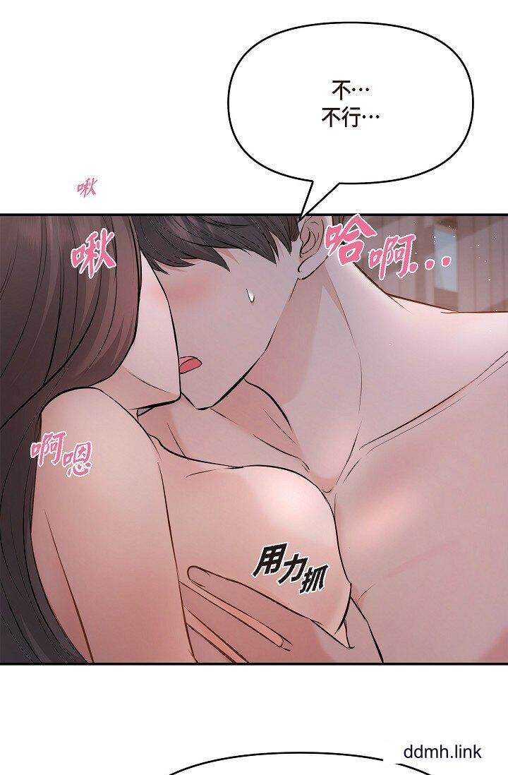 《可疑的代表》漫画 第38話-專務…太舒服瞭，感覺快要…！