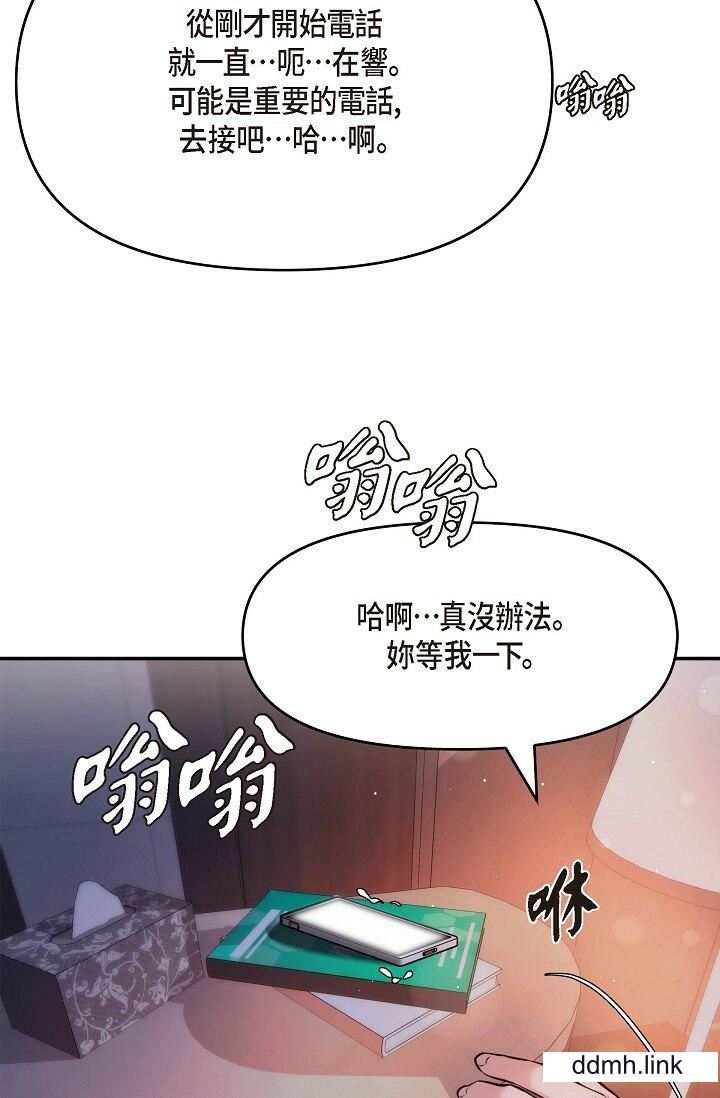 《可疑的代表》漫画 第38話-專務…太舒服瞭，感覺快要…！