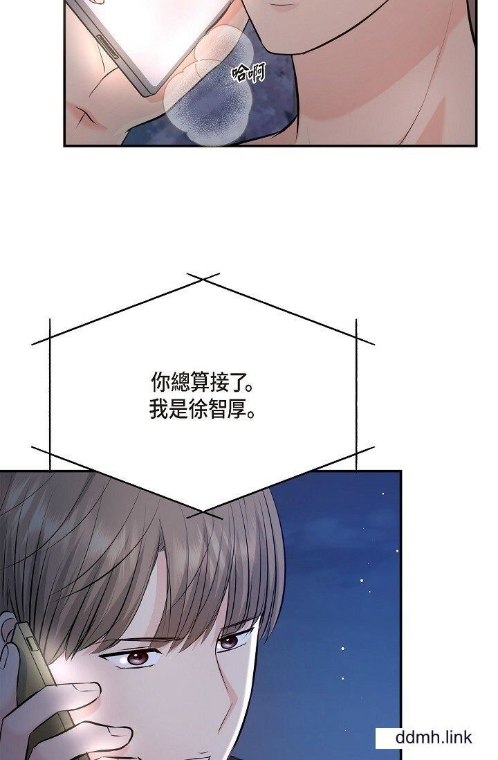 《可疑的代表》漫画 第38話-專務…太舒服瞭，感覺快要…！