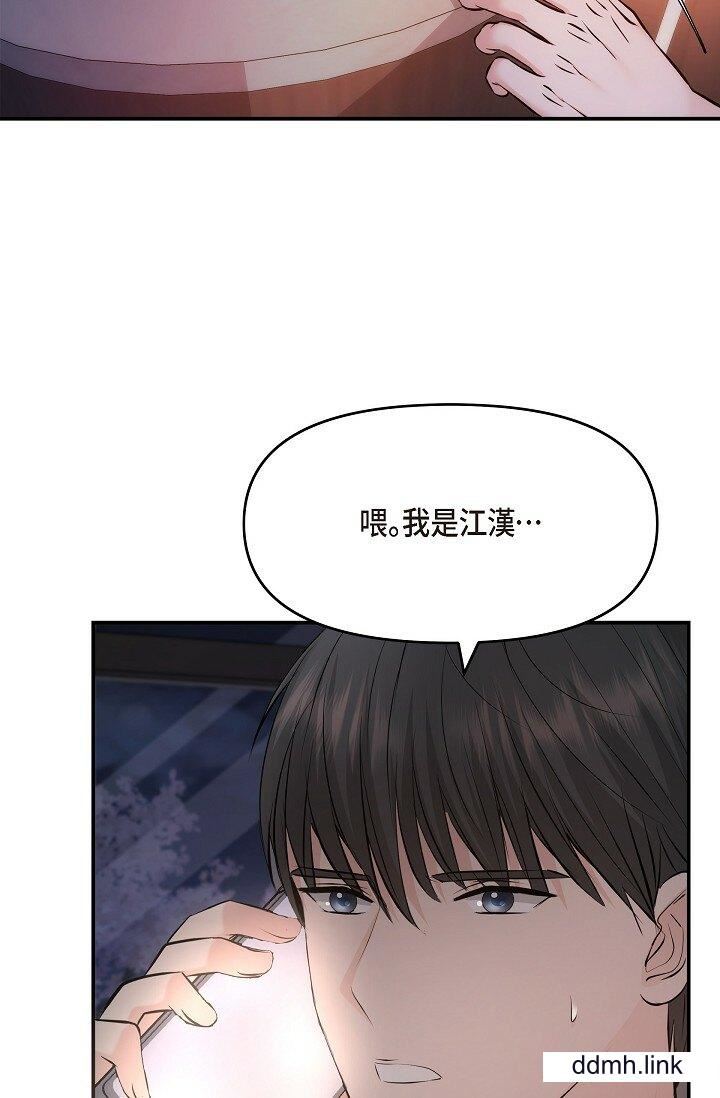 《可疑的代表》漫画 第38話-專務…太舒服瞭，感覺快要…！