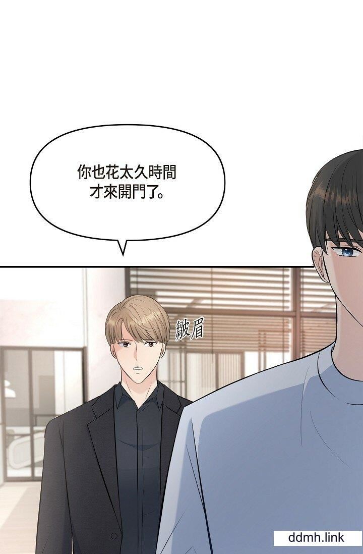 《可疑的代表》漫画 第38話-專務…太舒服瞭，感覺快要…！