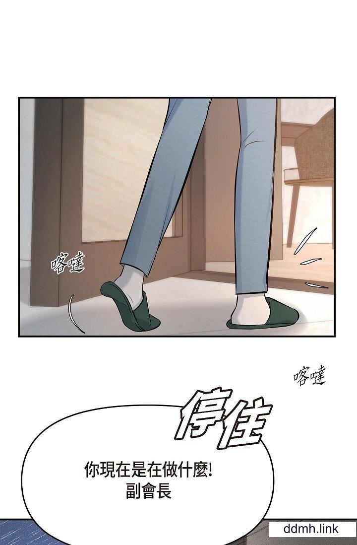 《可疑的代表》漫画 第38話-專務…太舒服瞭，感覺快要…！