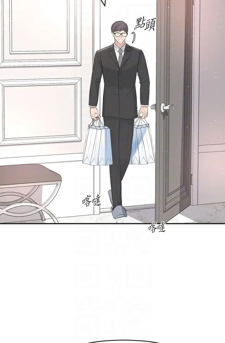 《可疑的代表》漫画 第46話-不受誘惑的美京