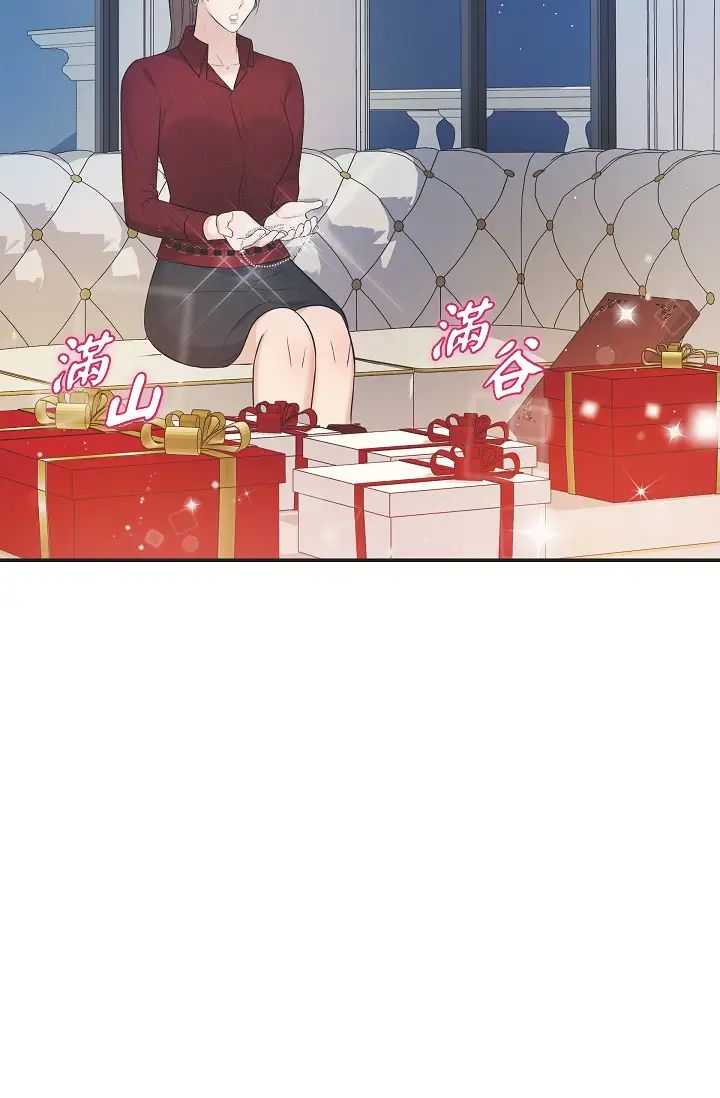 《可疑的代表》漫画 第46話-不受誘惑的美京