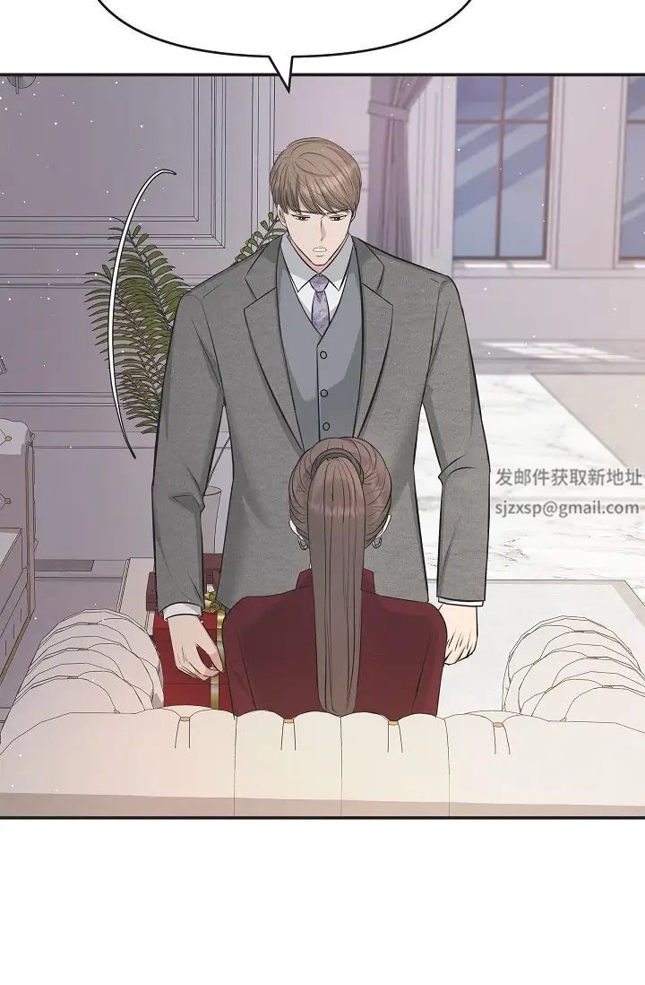 《可疑的代表》漫画 第46話-不受誘惑的美京