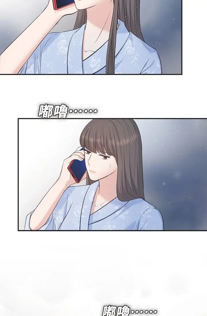 《可疑的代表》漫画 第46話-不受誘惑的美京