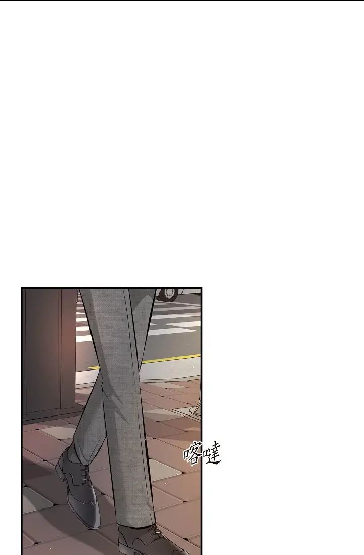 《可疑的代表》漫画 第46話-不受誘惑的美京