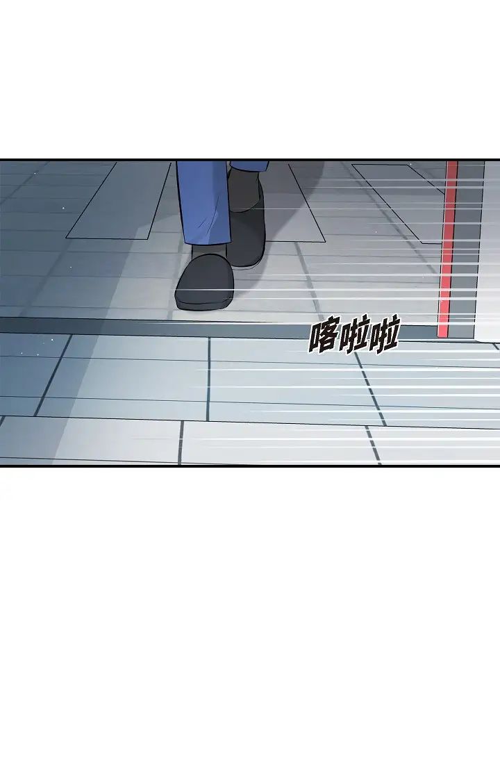 《可疑的代表》漫画 第46話-不受誘惑的美京