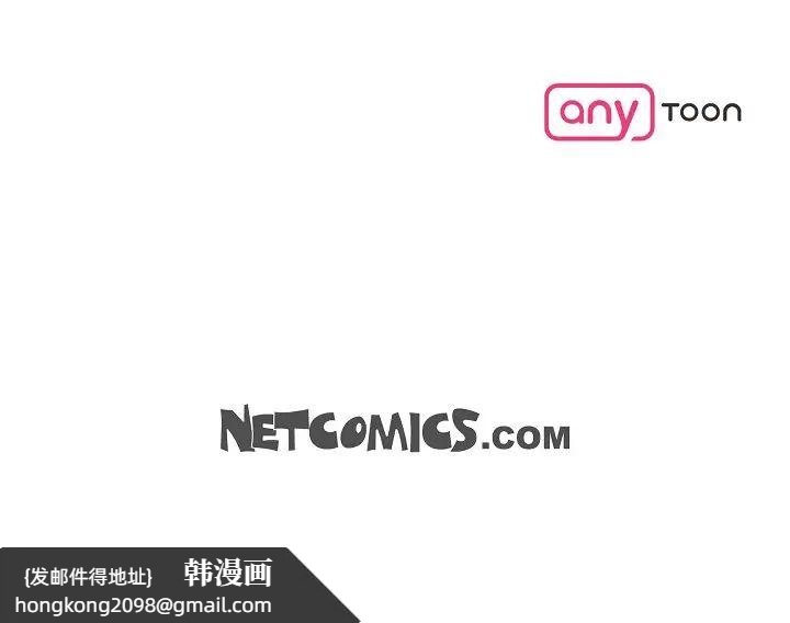 《可疑的代表》漫画 第46話-不受誘惑的美京