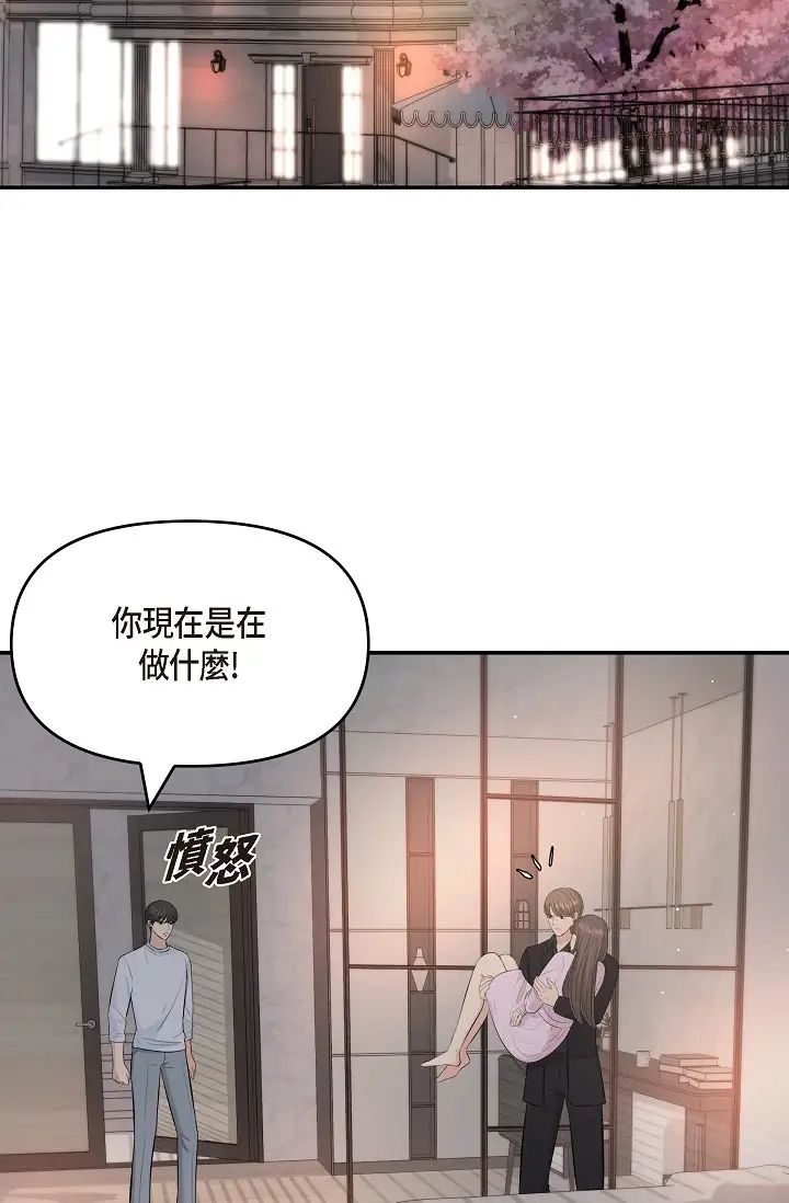 《可疑的代表》漫画 第39話-喜歡你喜歡到快瘋瞭
