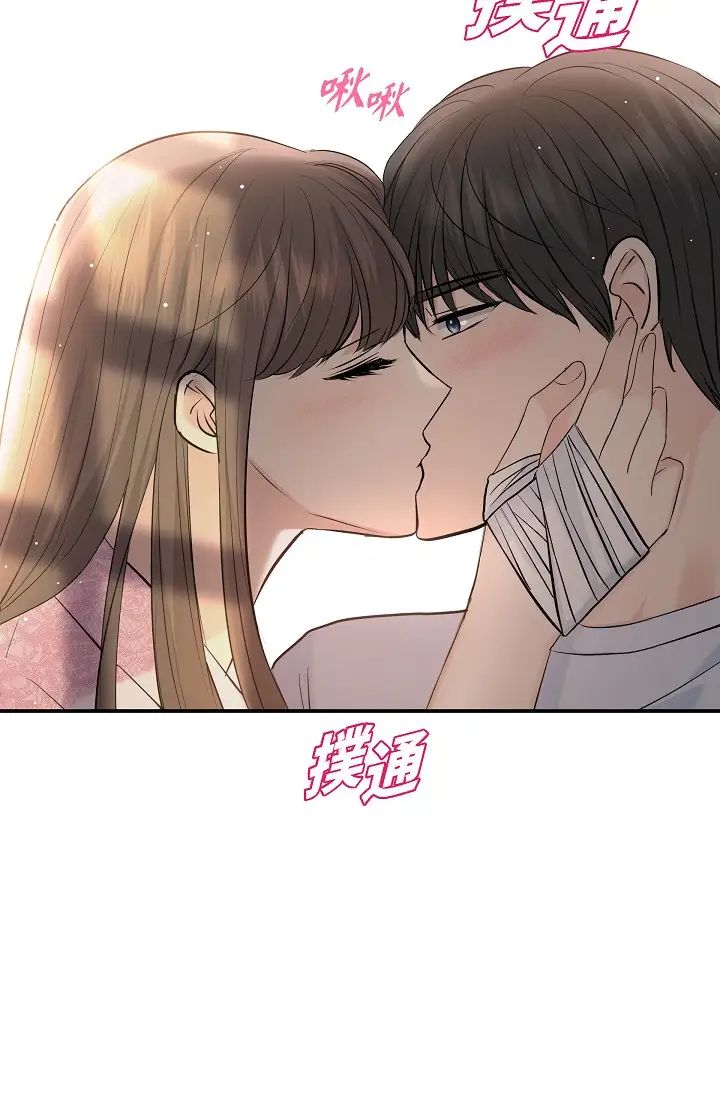 《可疑的代表》漫画 第39話-喜歡你喜歡到快瘋瞭